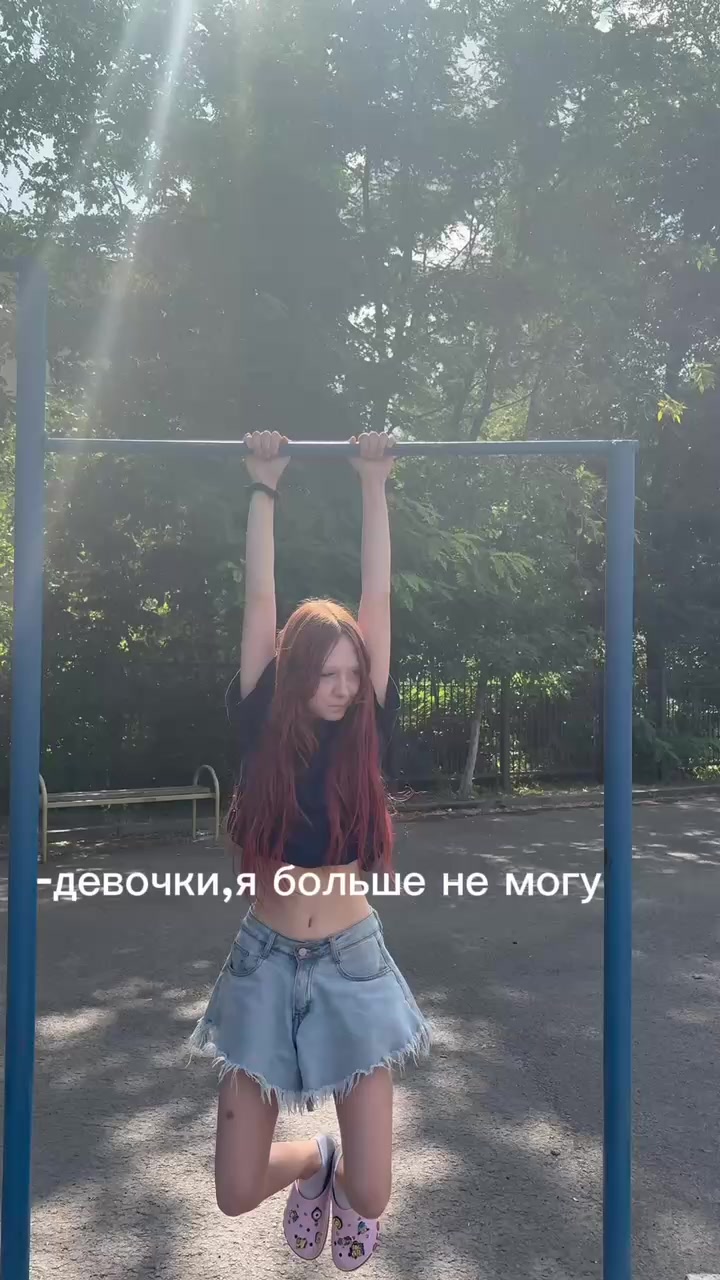 @ржавая