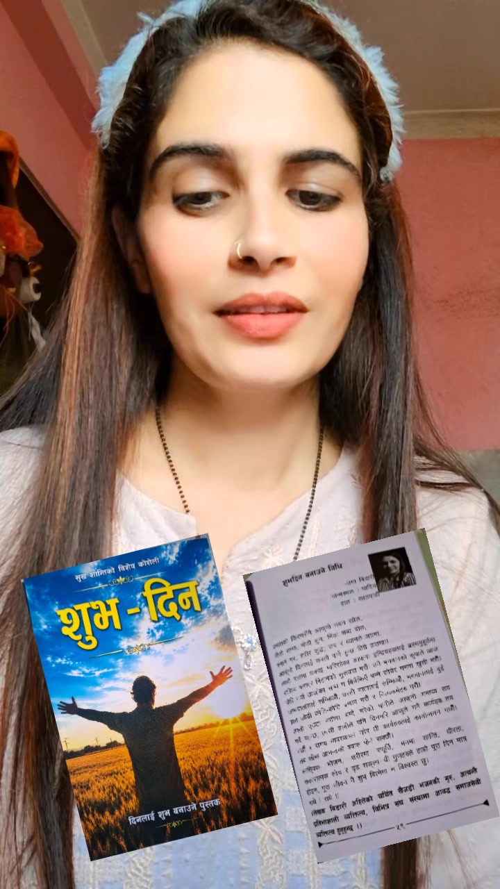 @उमा बिडारी 💕