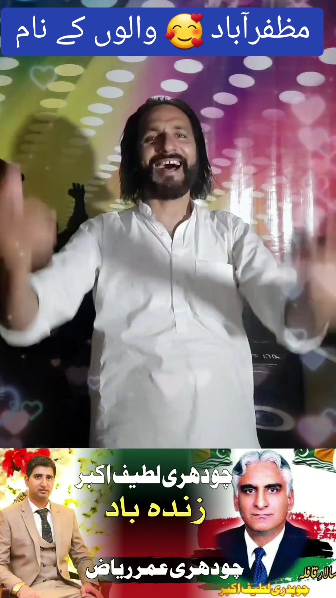 @Imran Anwar