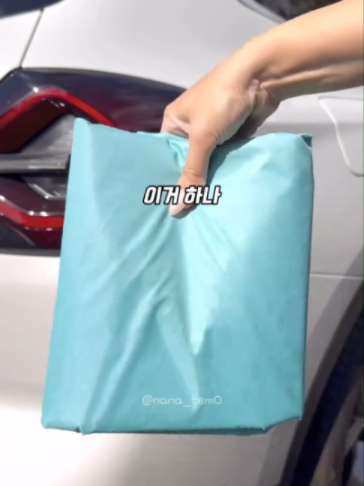 @나나꿀템