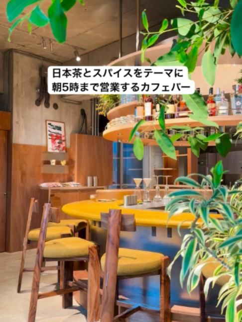 @タイムアウト東京