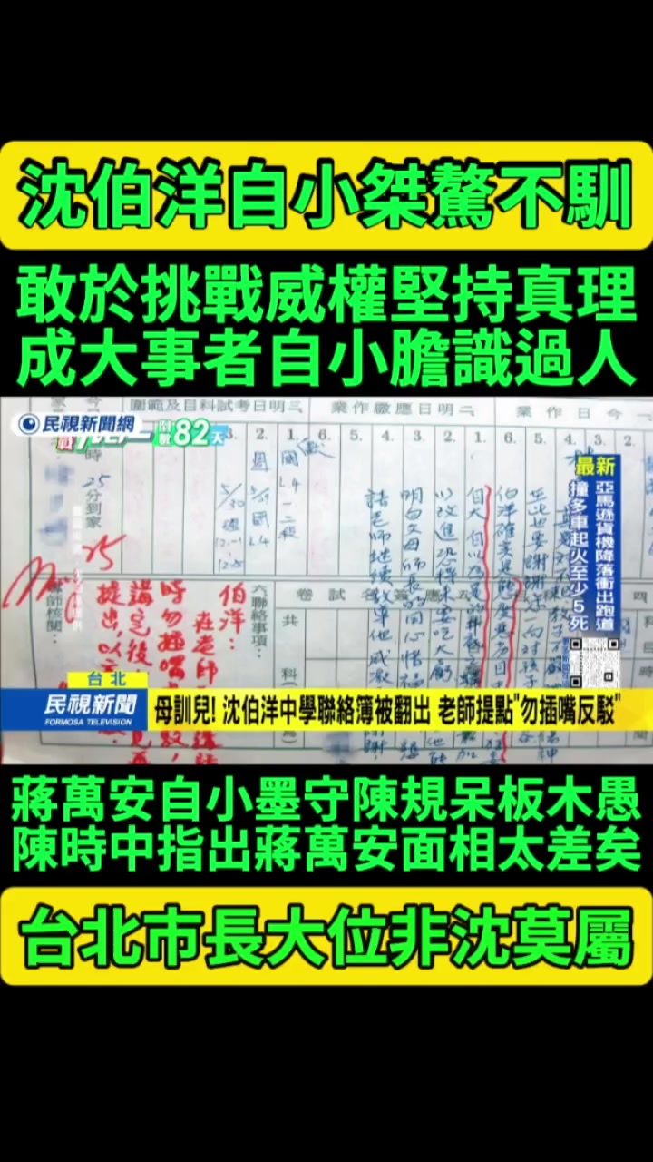 @京兆都督
