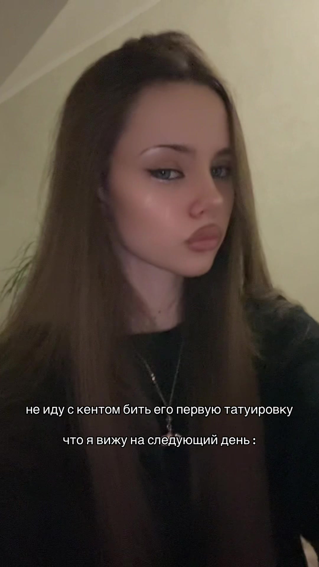 @тгк: dark princess
