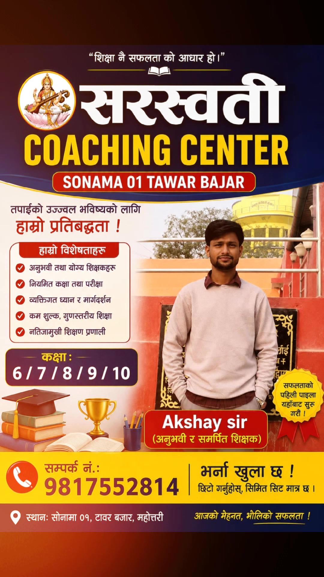 @akshaygoswami111