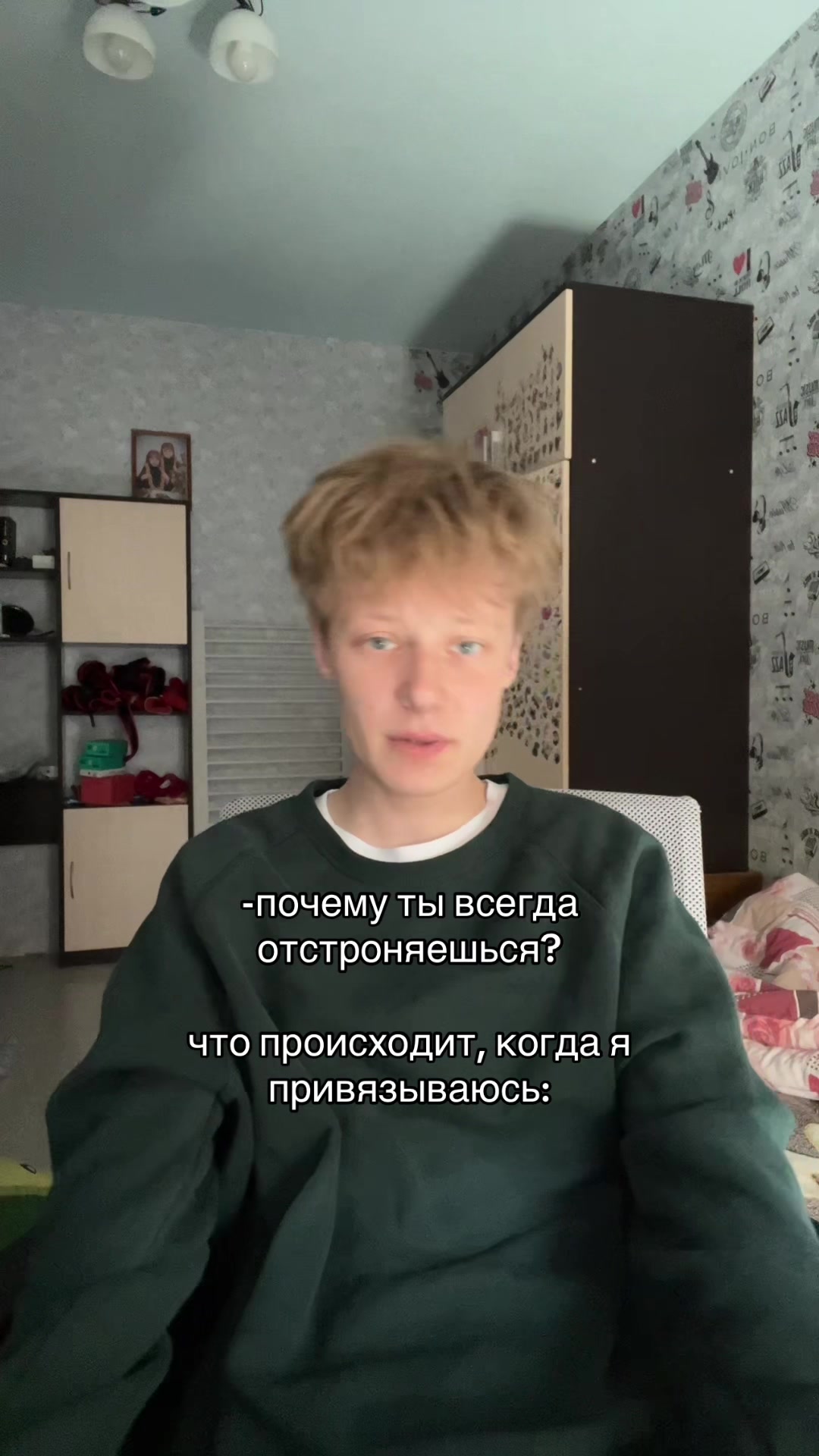 @ЖЕБРИК