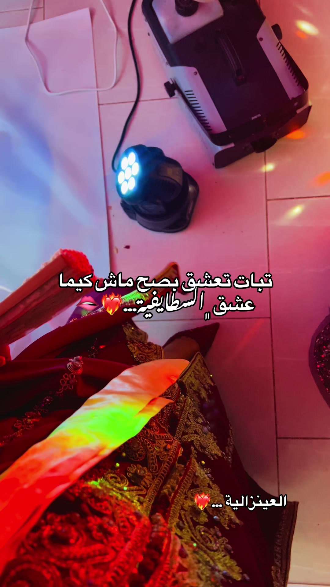 @﮼نِ🐆 ﮼يْناَ