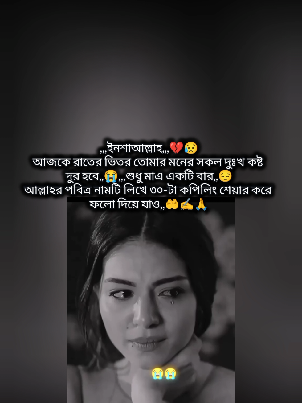 @🌿🐸 "জাতির ছোট বিয়াই"🌿💁&zwj;♂️