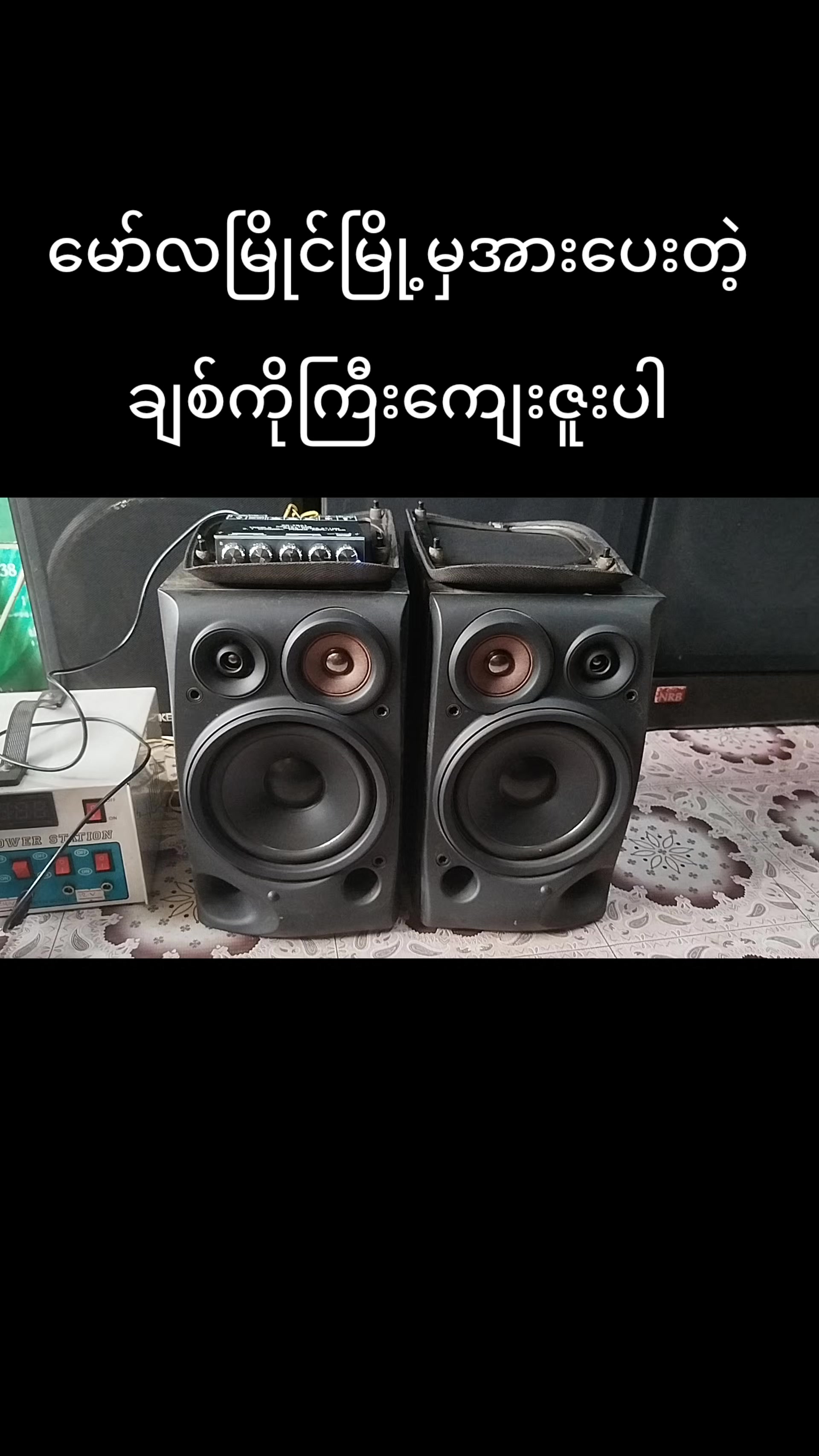 @KO Chit