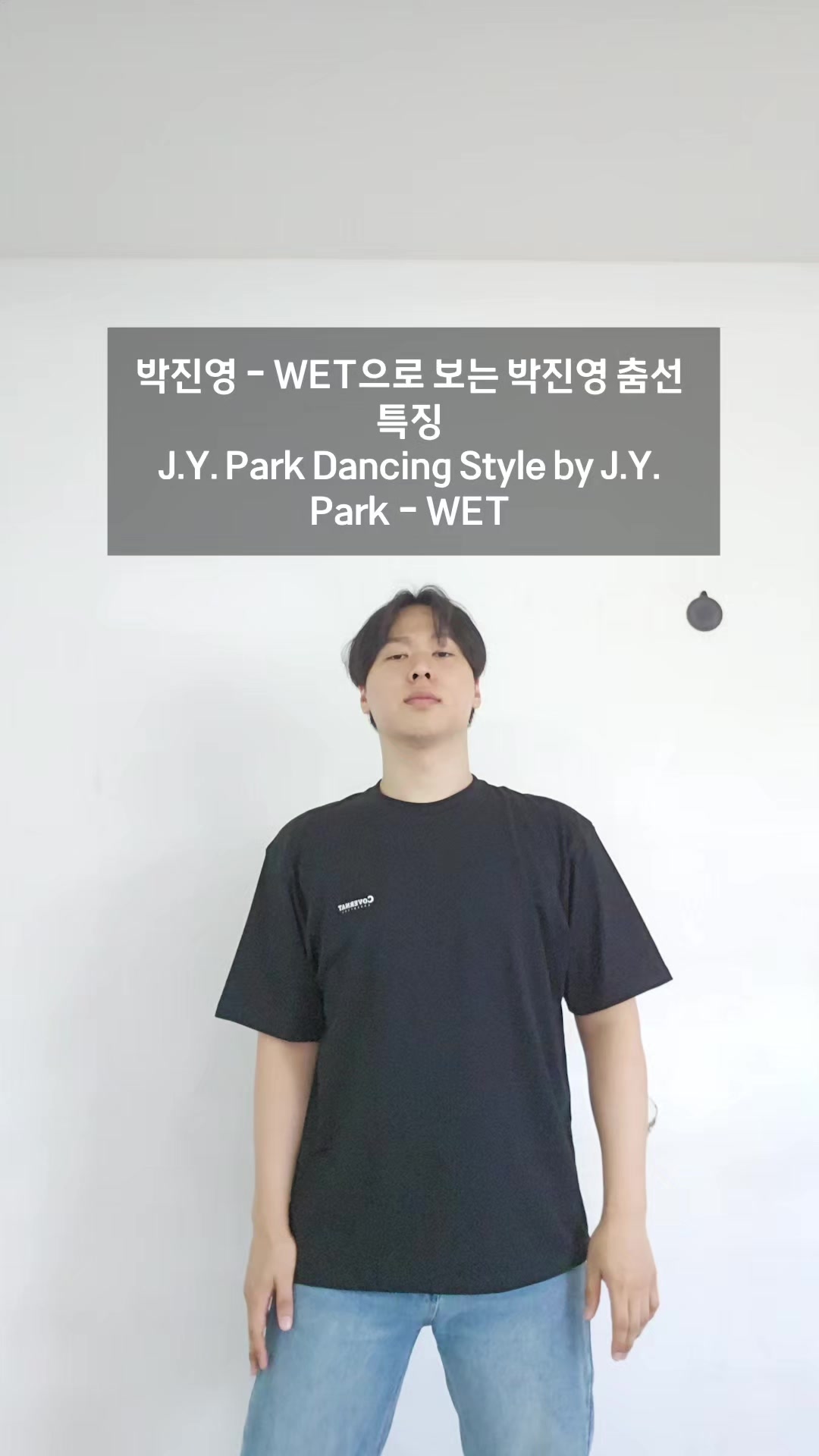 @더기 Dougie