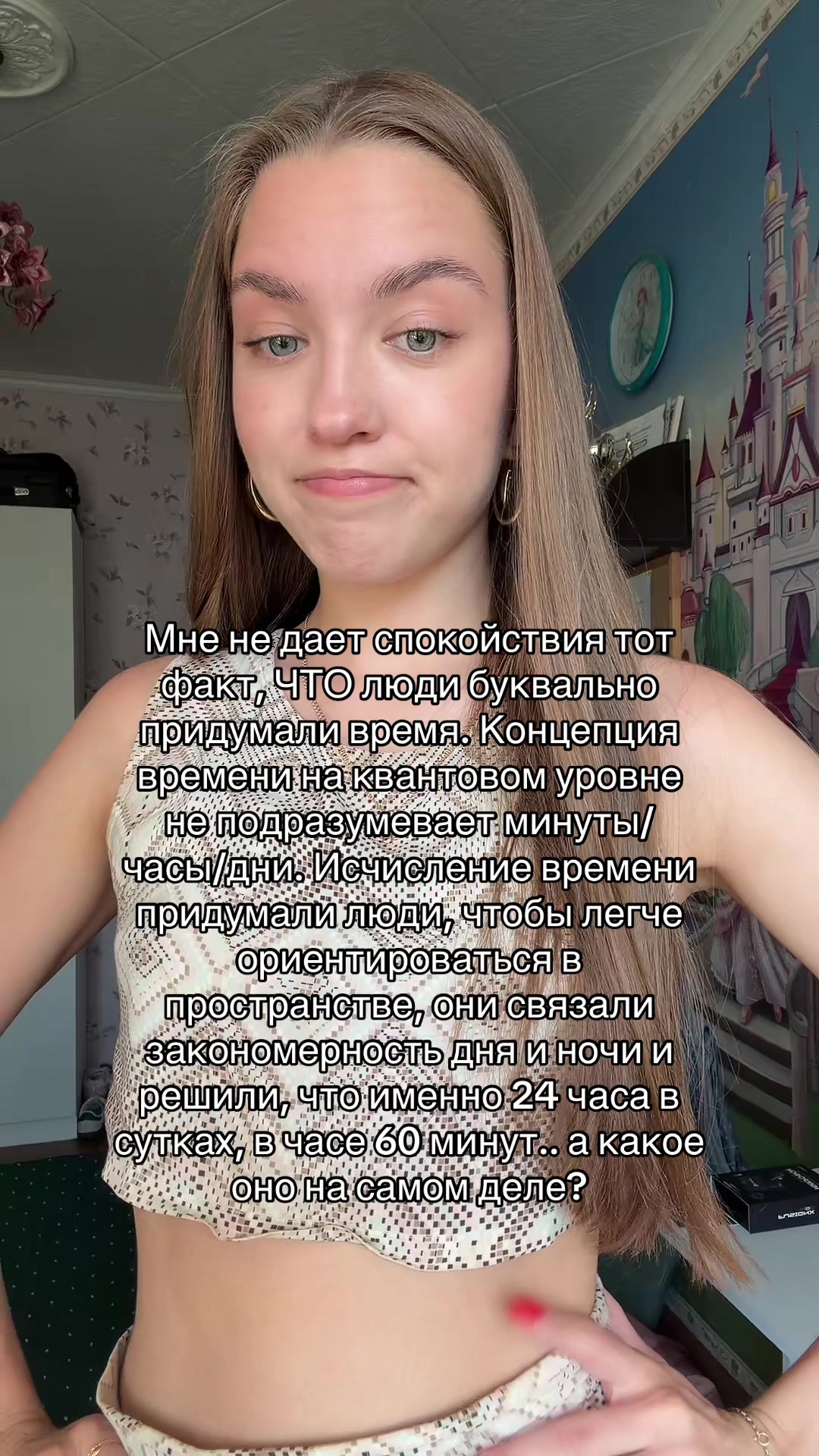 @Daria Visotskaya