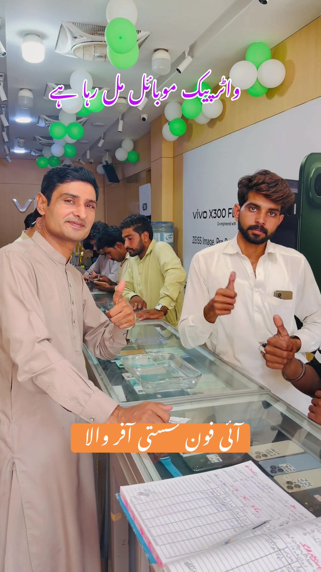 @Madinamobilesdepalpur