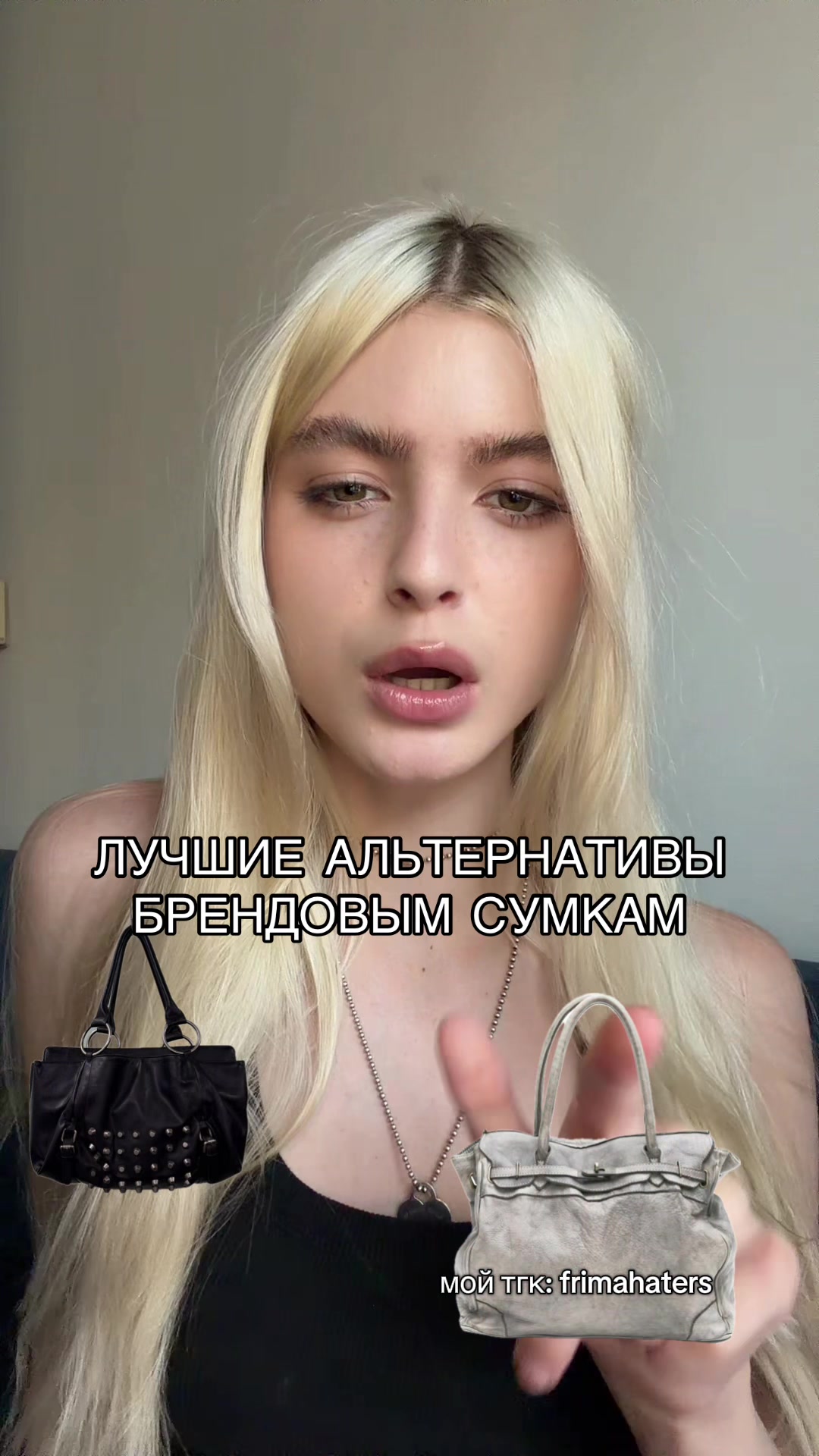 @фрима