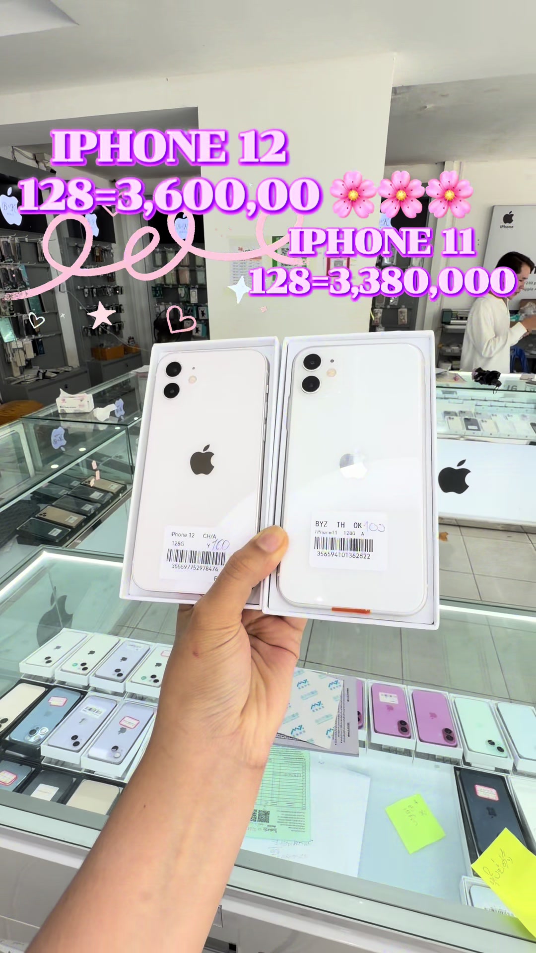 @B&K mobile(ຊ່ອງແທ້)