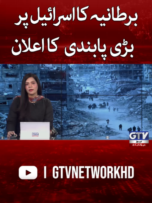 @GTV News