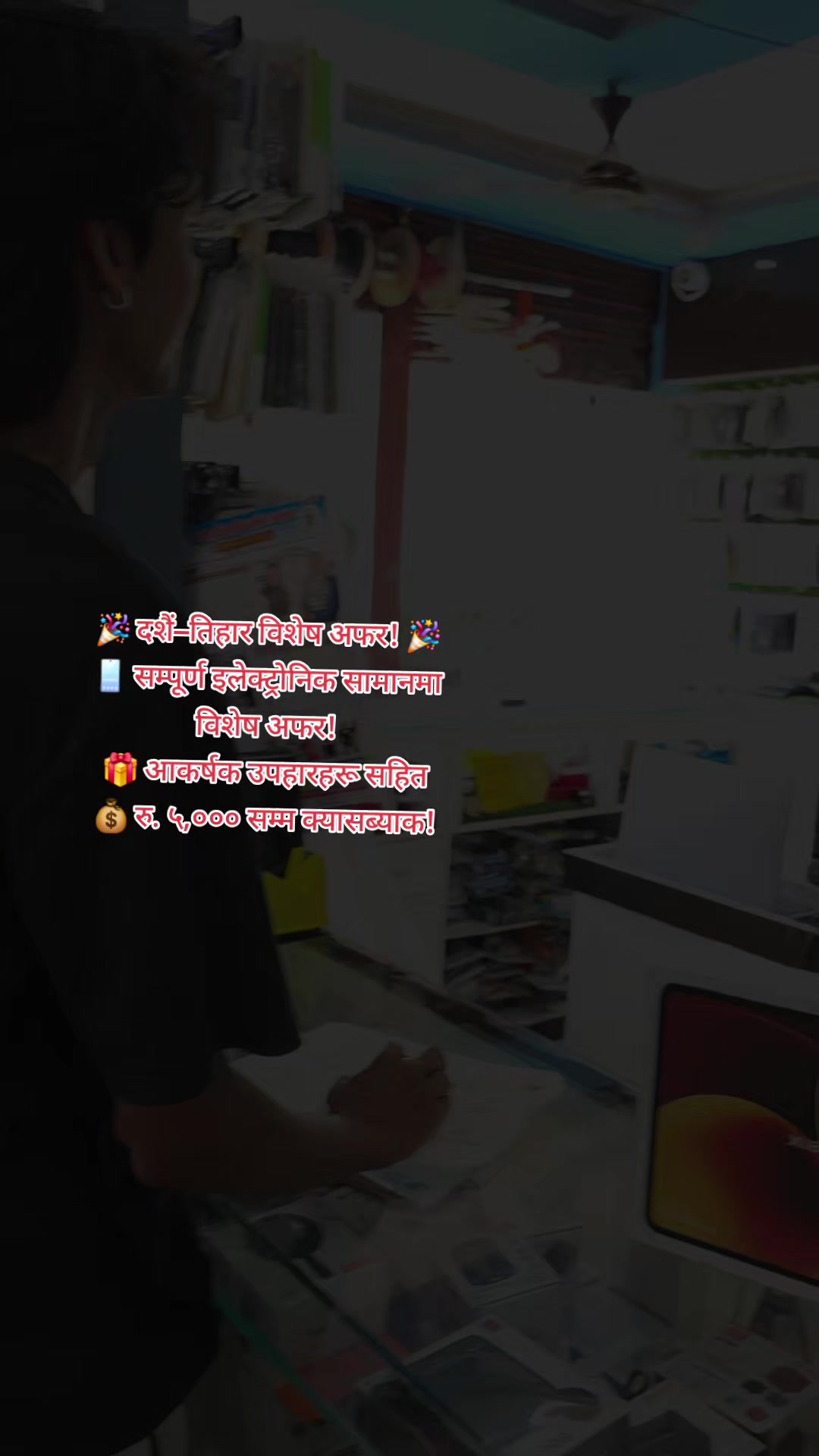 @Aavash Mobile