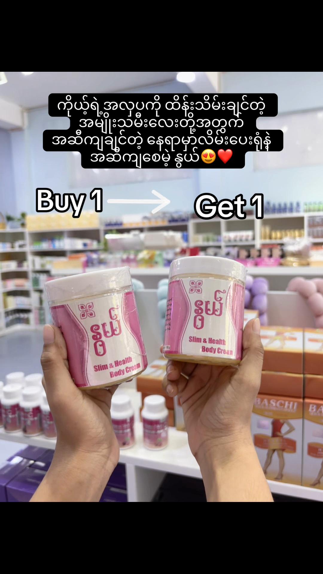 @🌸Thoon Yati cosmetics🌸