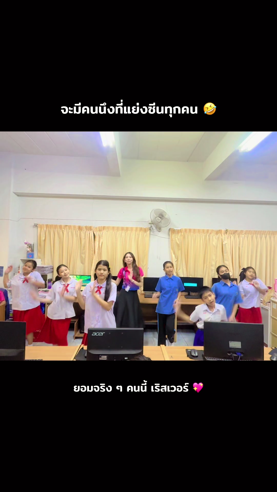 @Suwimon Chayapancha