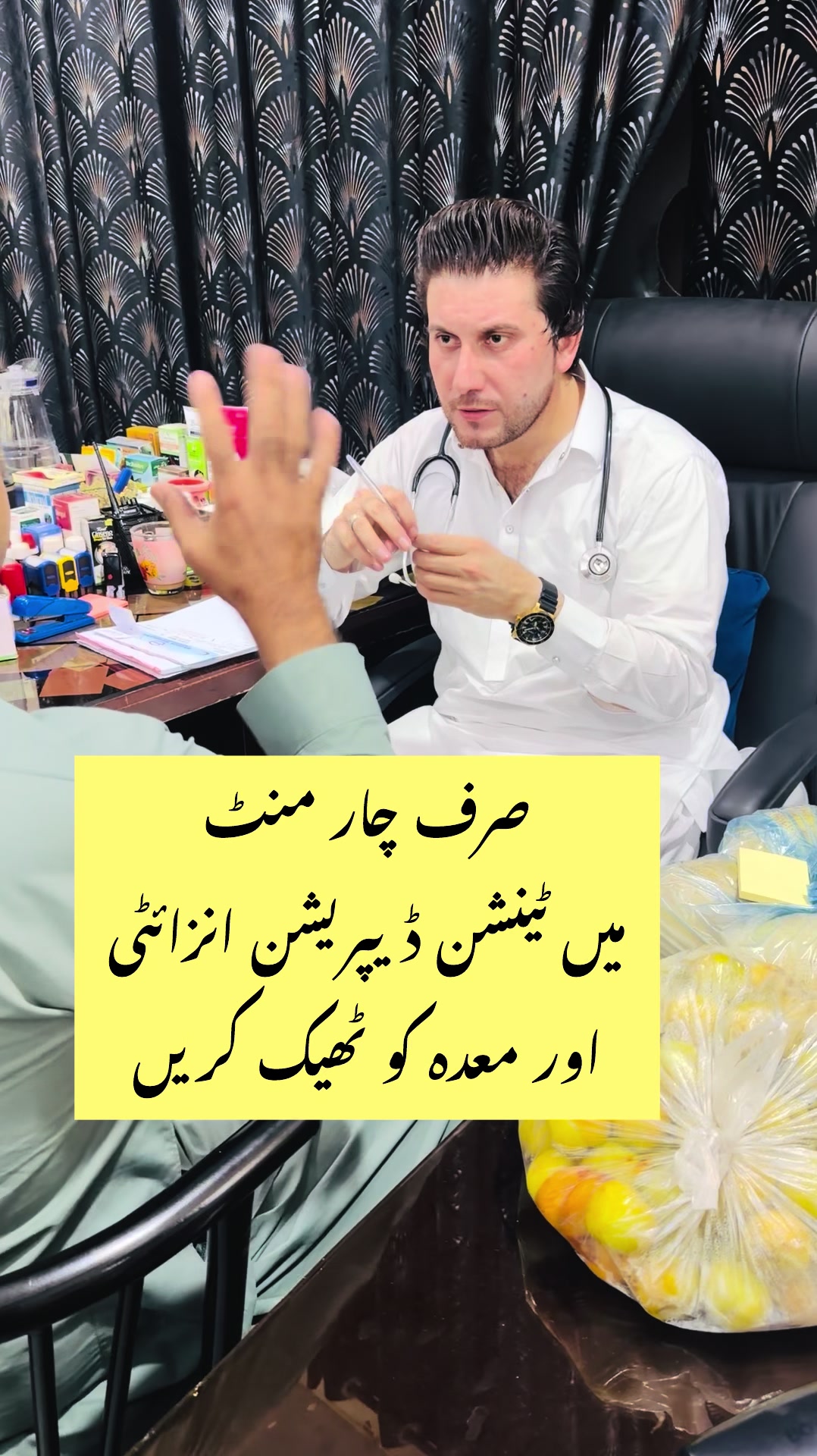@Dr.Haider Ali Mohmand