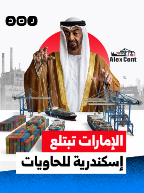 @شبكة رصد