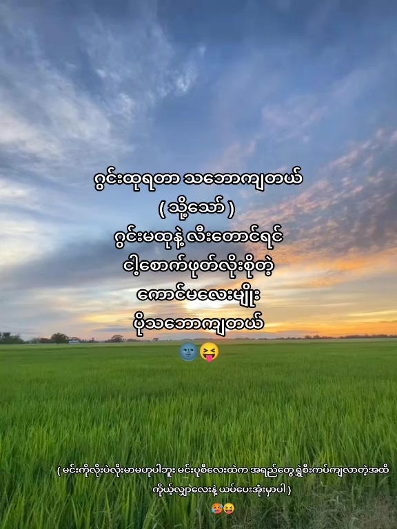 @𝐍𝐠𝐚 𝐓𝐚𝐧𝐠