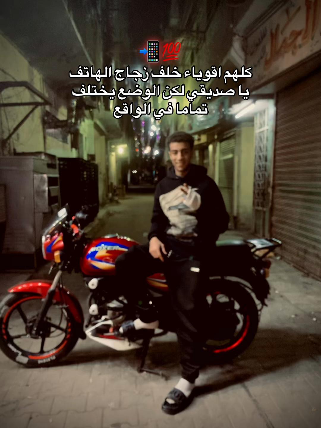 @﮼ابو ﮼السيوف🐆
