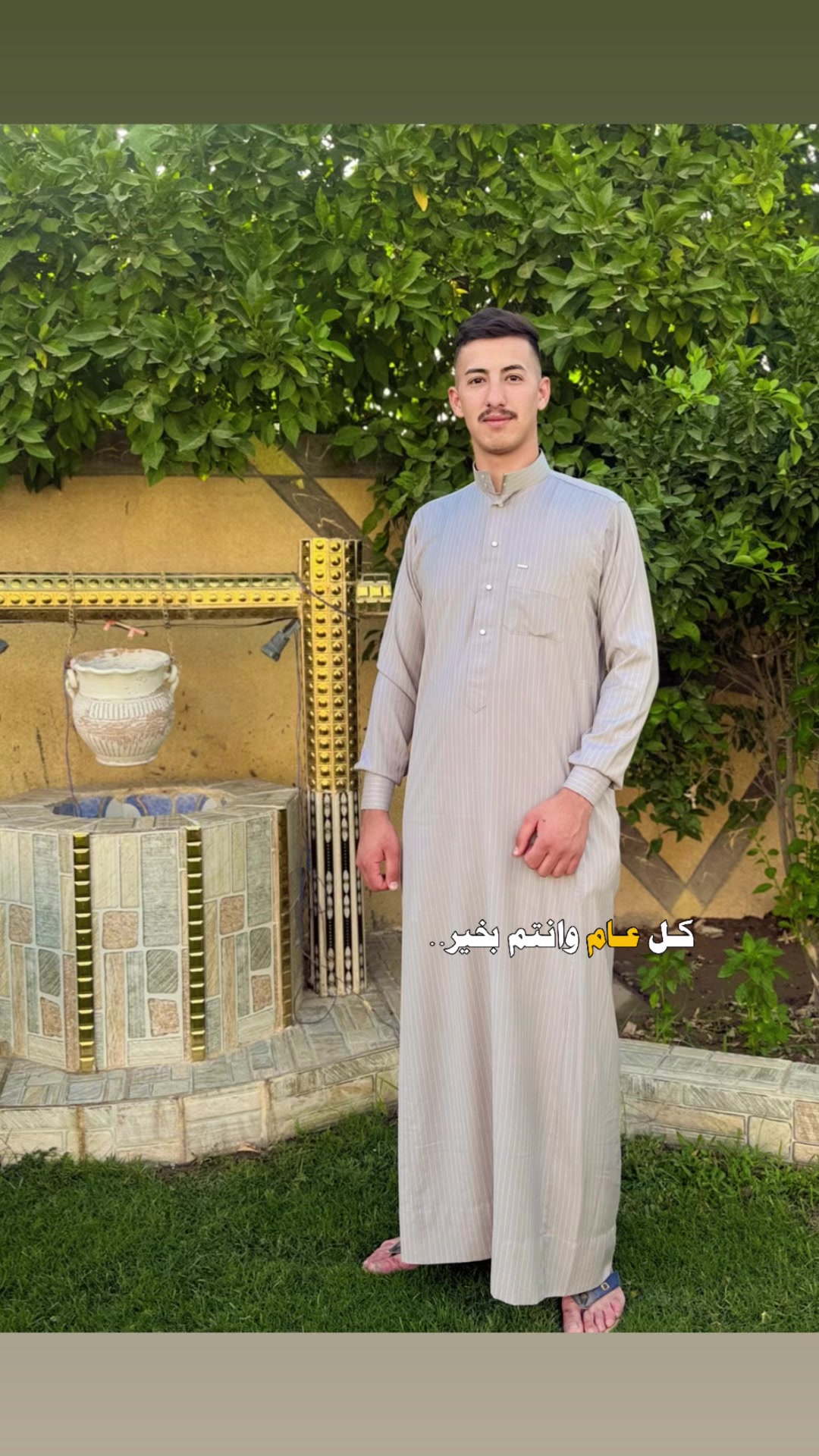 @حمودي الدون