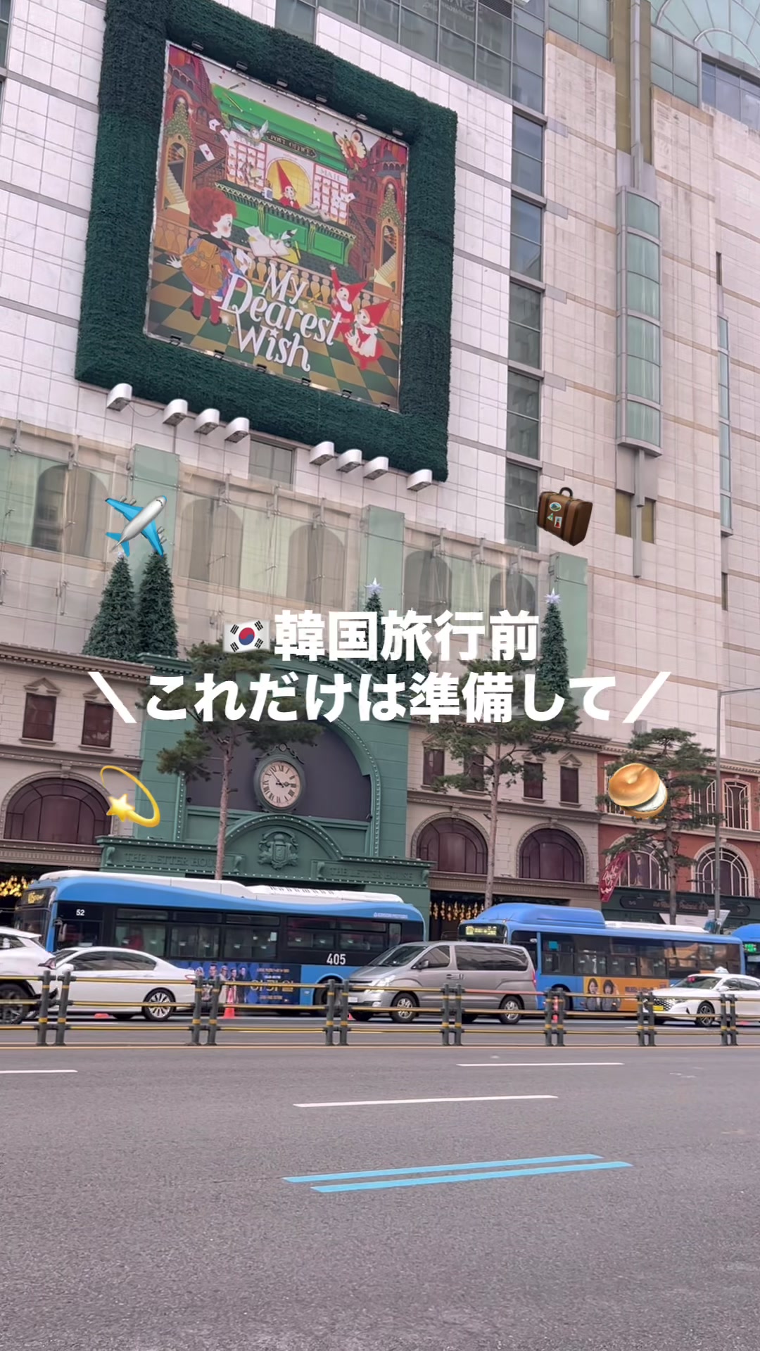 @Lily 旅行好きのOL
