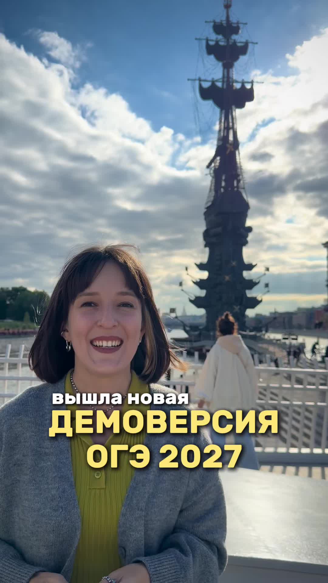 @Алёна Бриз