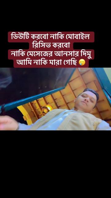 @asif_nishu007