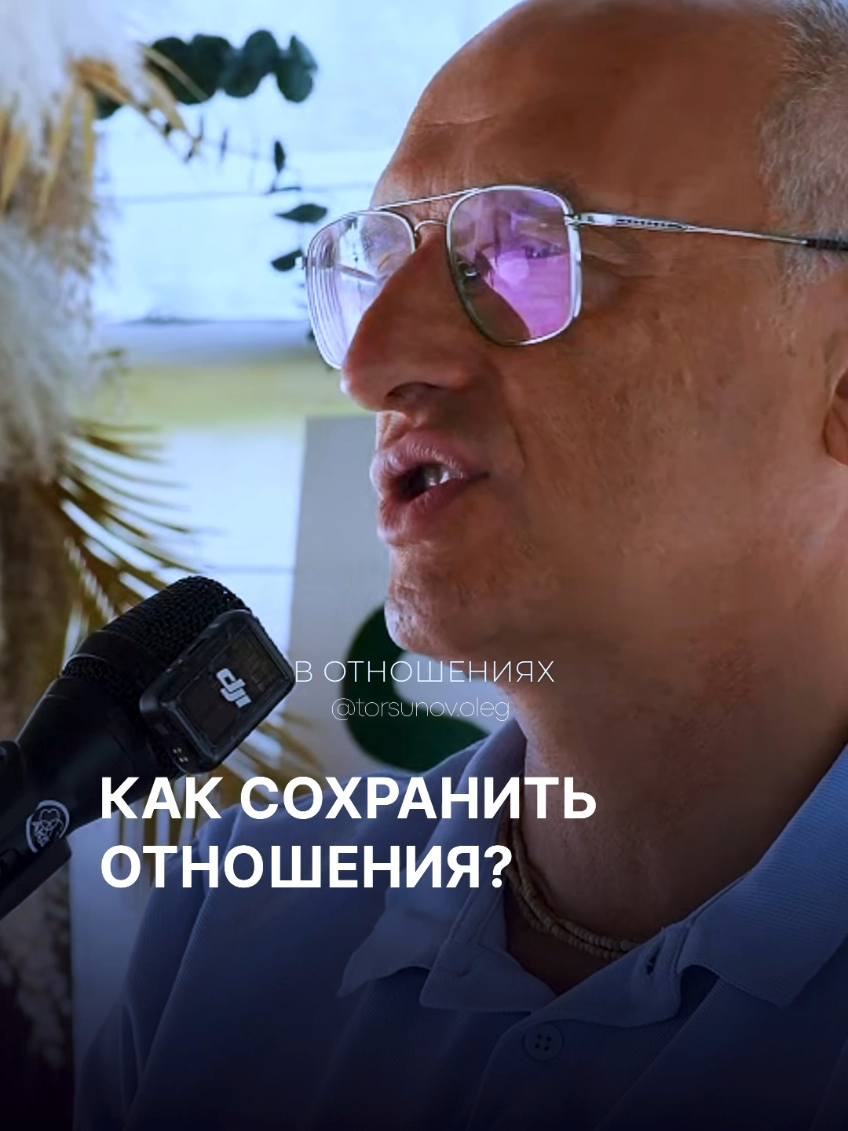 @Олег Торсунов