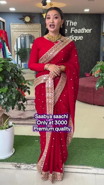 @TheWhiteFeatherBoutiqueitahari