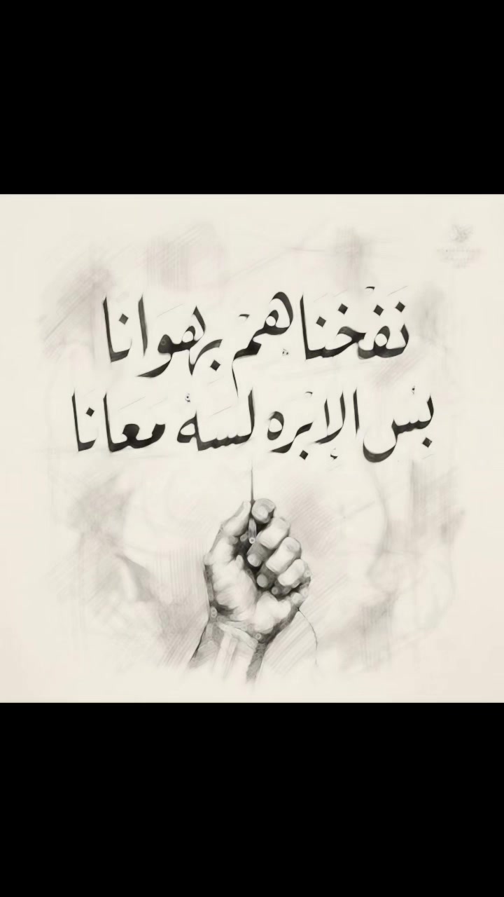 @boshra alaraj