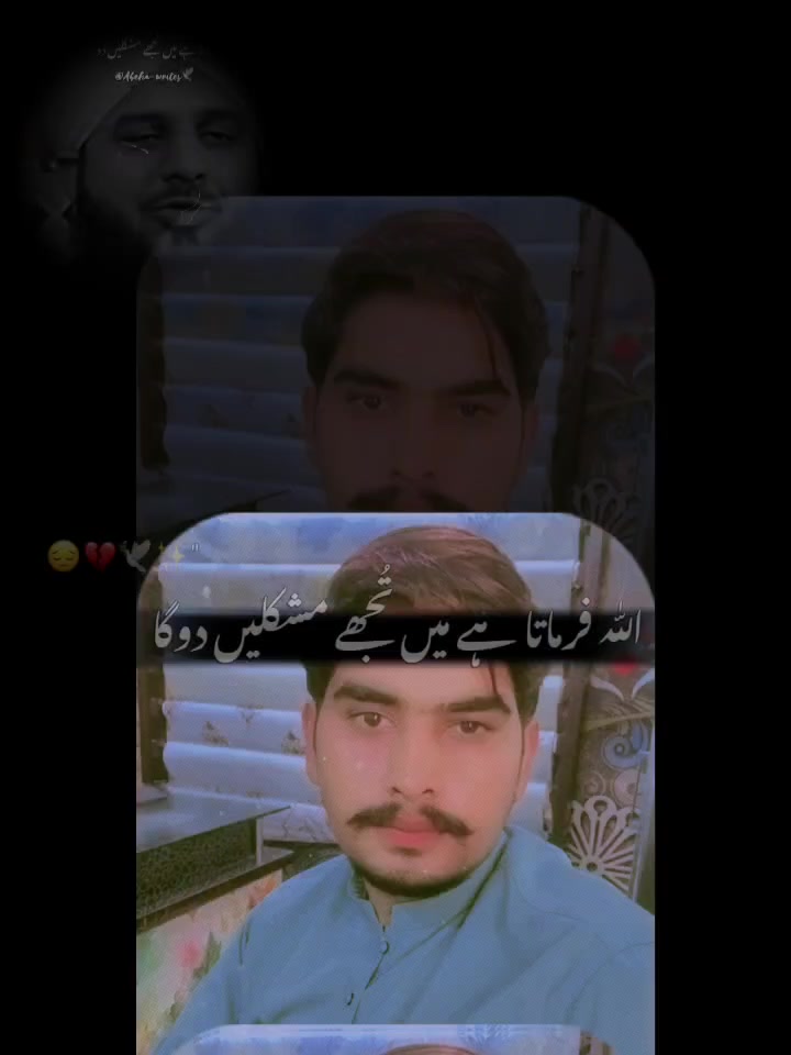 @Touseef Mughal