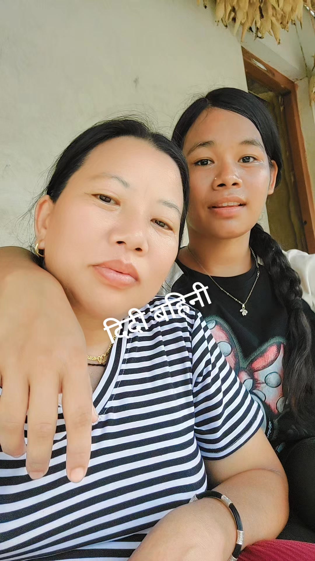 @अमृता मगर