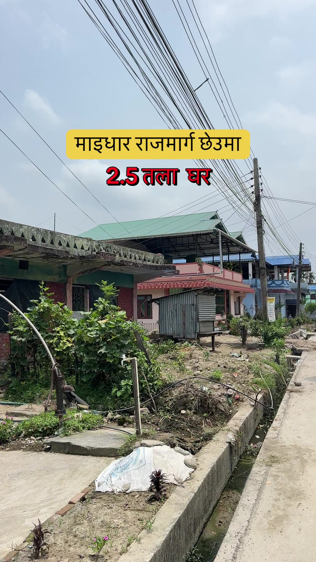 @Maikal ghar jagga