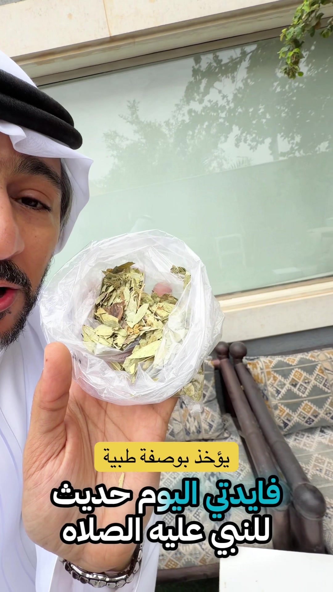 @متعب التميمي 💚🇸🇦