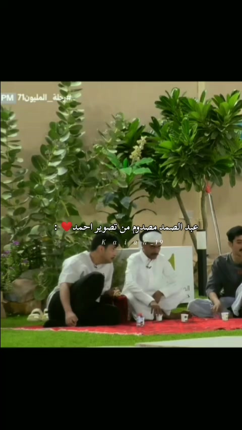 @كيان /kaian.