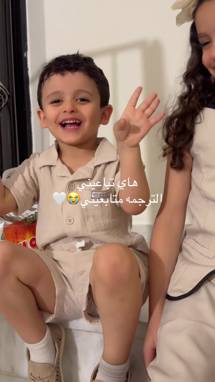 @يوميات أطفالي هيلة وسعد 💞