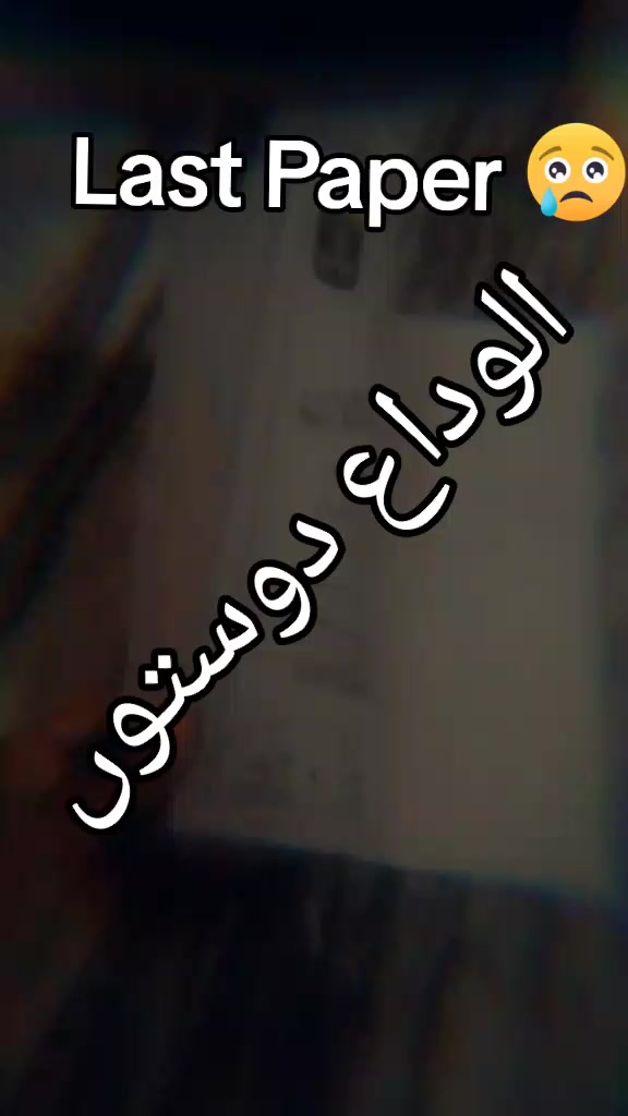 @شہادت کا متلاشی