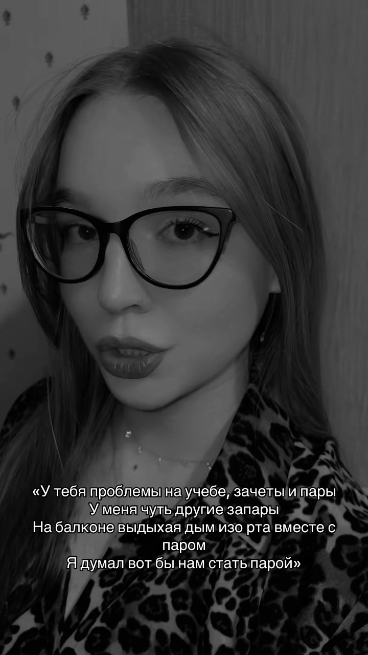 @МашВайби