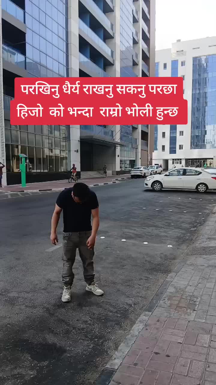 @SHANKAR GURUNG ✅️1️⃣✅️
