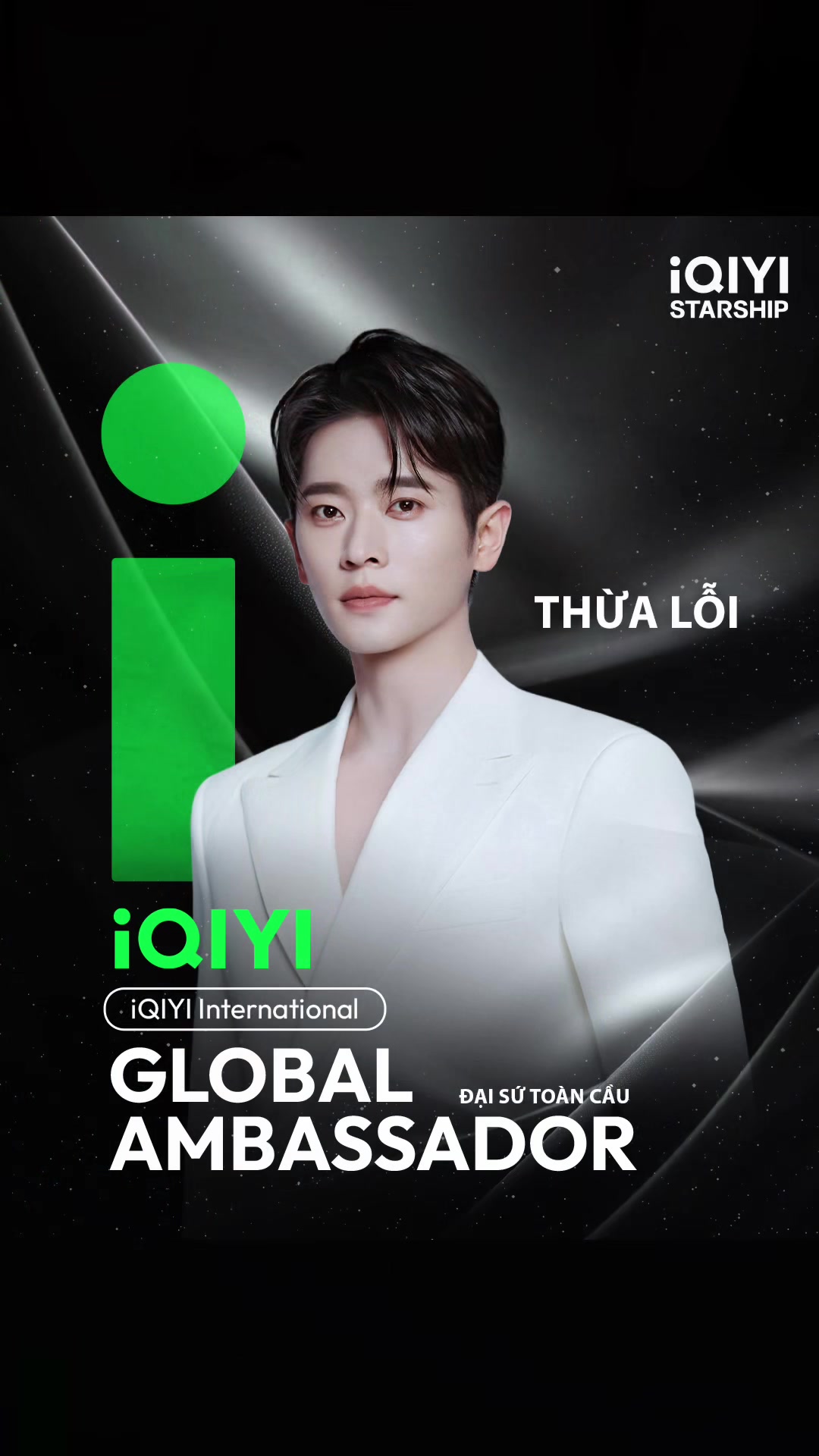 @iQIYI Vietnam