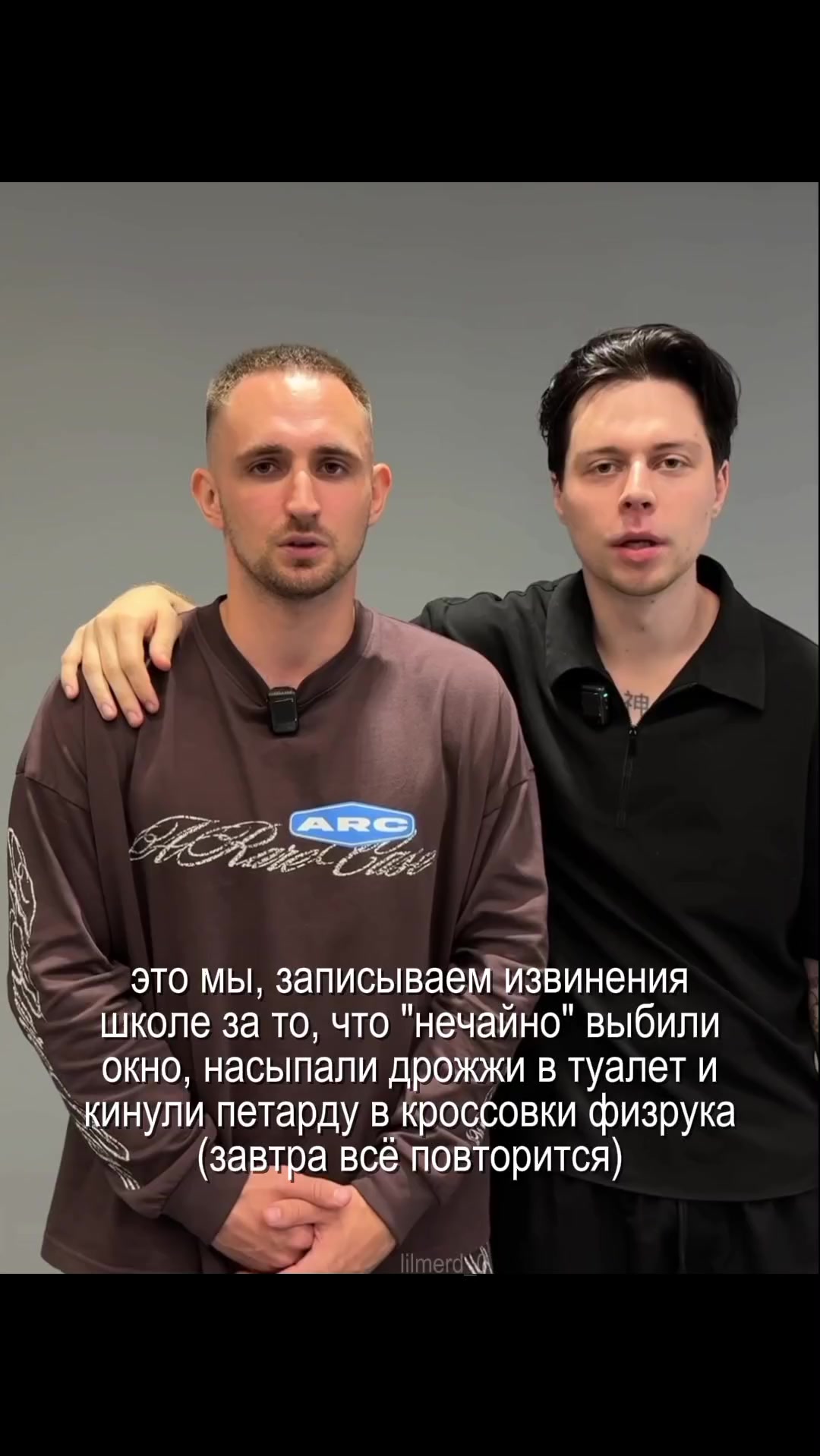 @лилmeрд