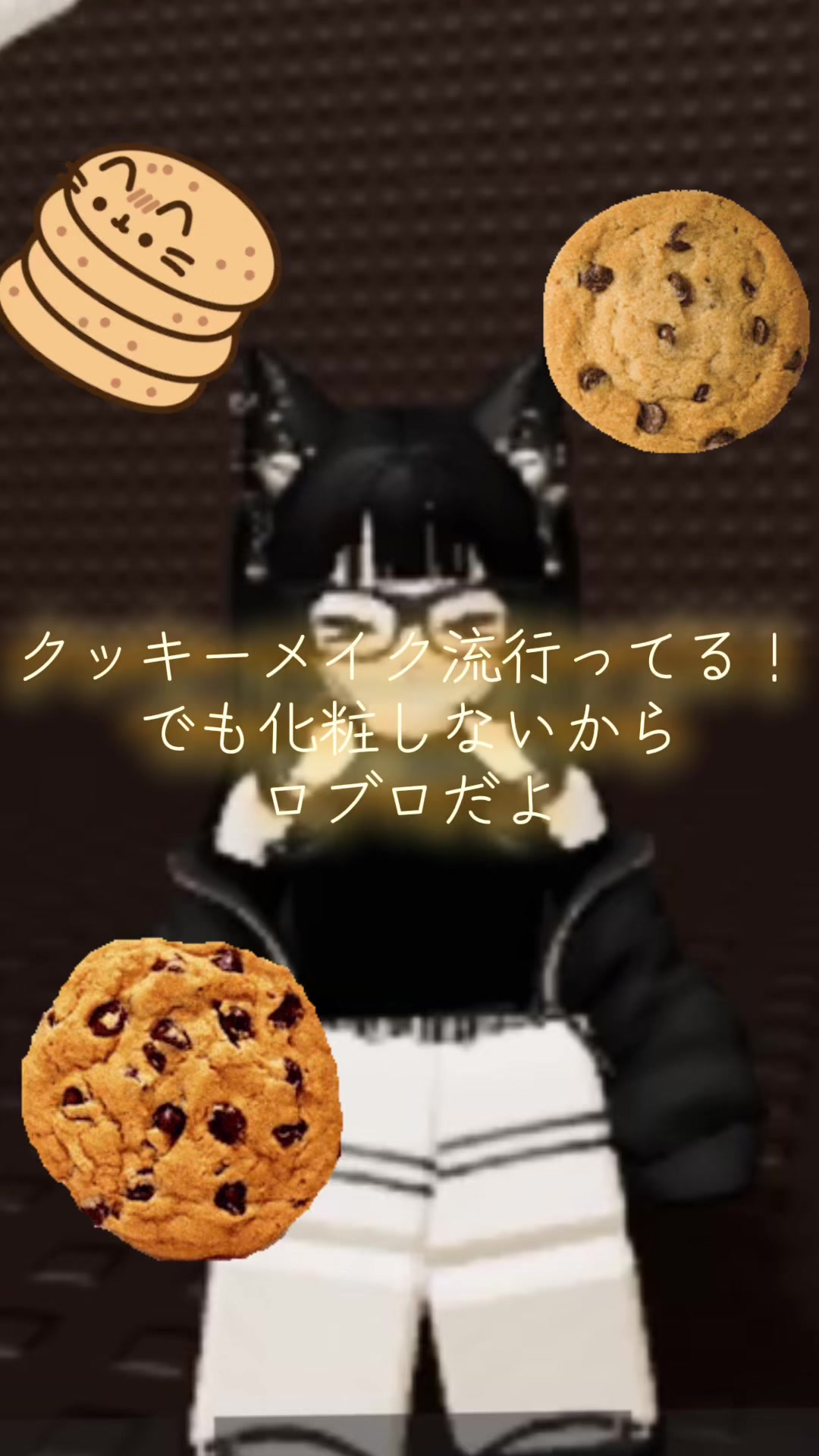 @ミオ🖤