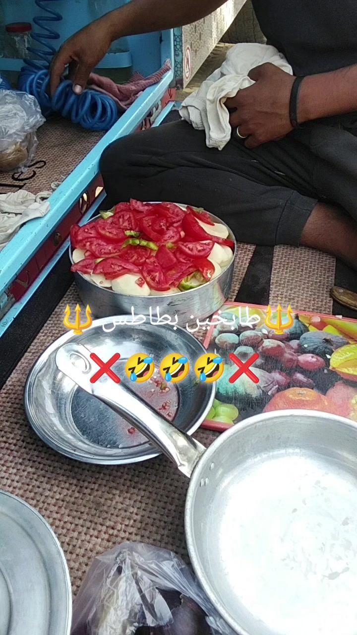 @❌سِِـــحِّــSHSــسّ❌😎✌️