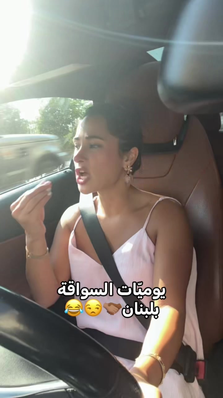 @Sara hammoud