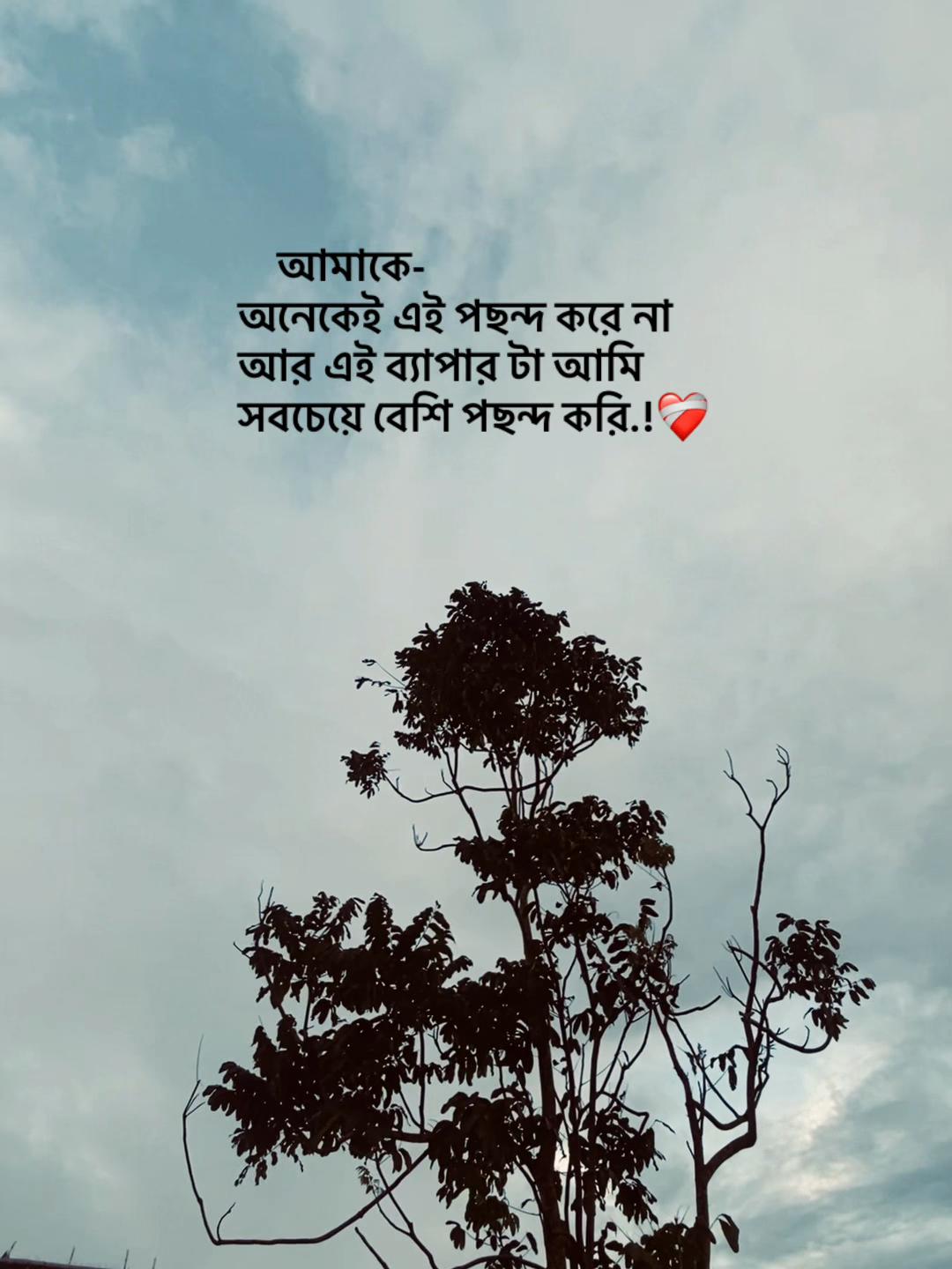 @𝐔𝐧𝐤𝐧𝐨𝐰𝐧❓