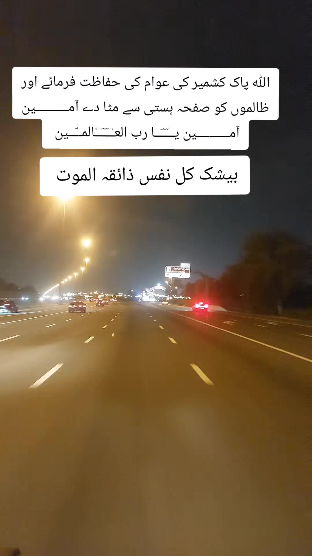 @Abu Abdullah Waqas