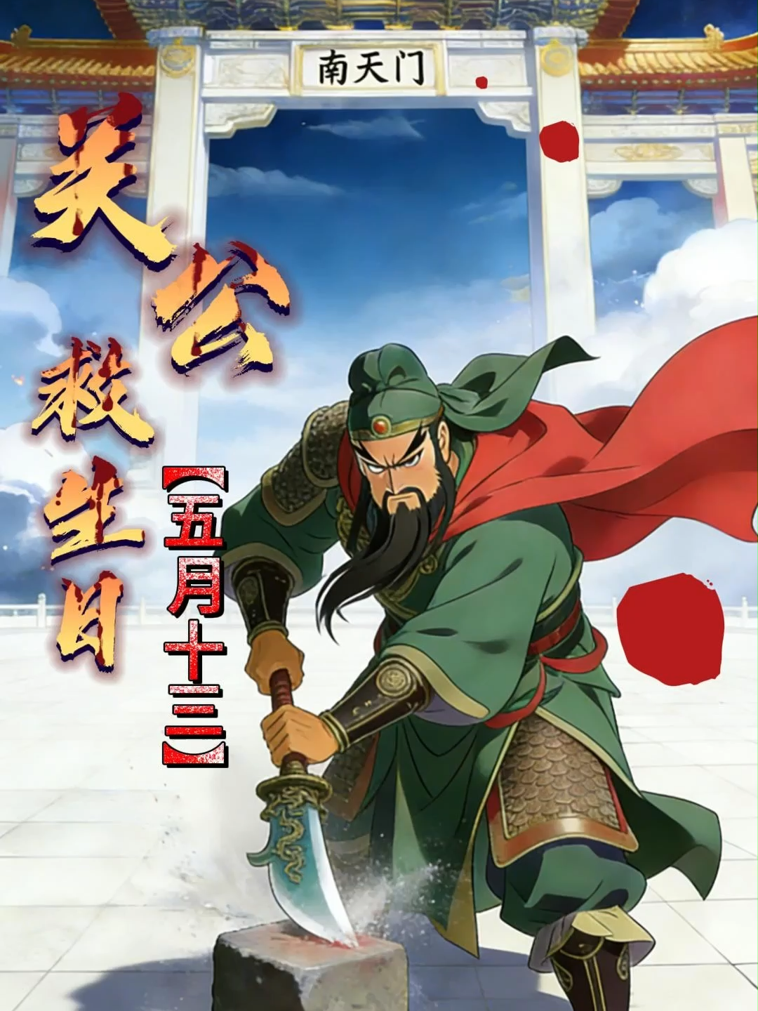 @闽南风～