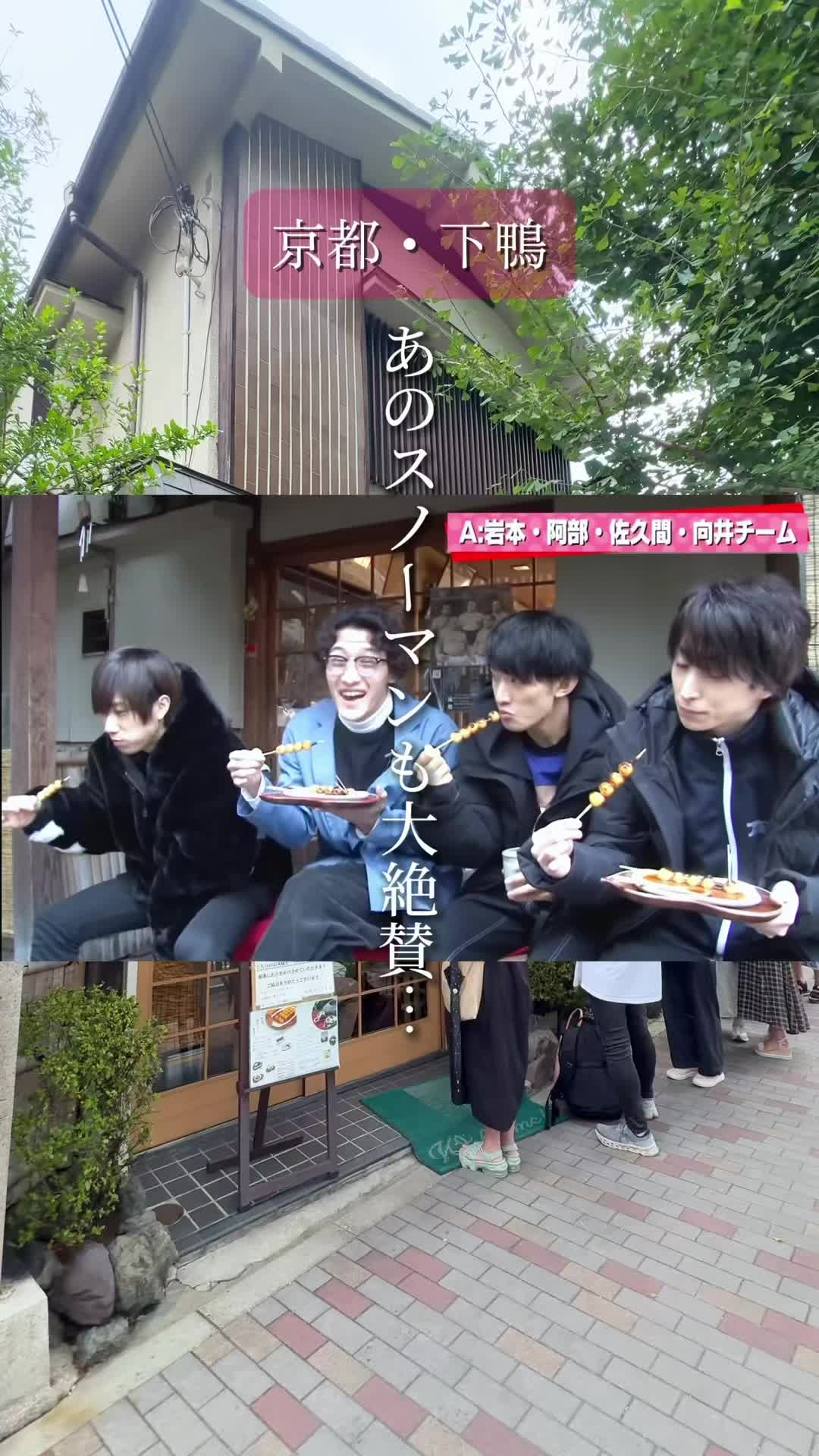 @あいこパンダ🐼大阪発グルメおでかけ